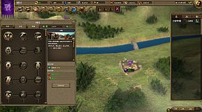 NationWar2:Chronicle