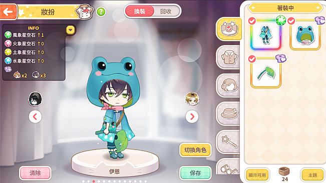 甜點王子2 典藏版