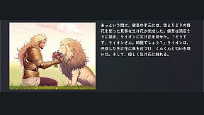 エターナルハンド