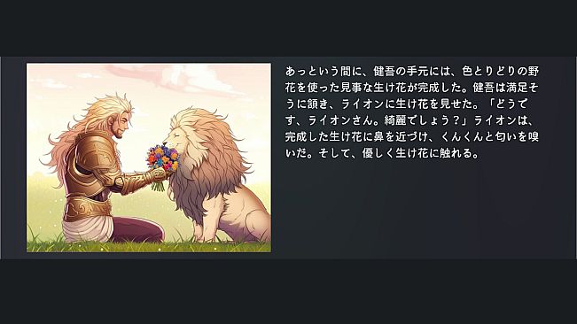 エターナルハンド