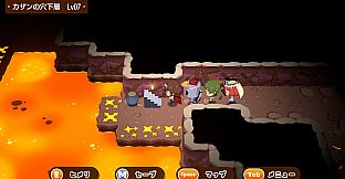 モンカルファンタ ～勇者と水晶の少女～