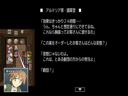 Magic Potion Stories