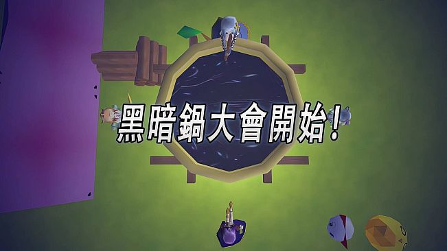 數論冒險譚 - 魔王與秘林迷路