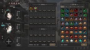 长路江湖 - 九州群芳