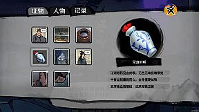 Mohism: Battle of Words