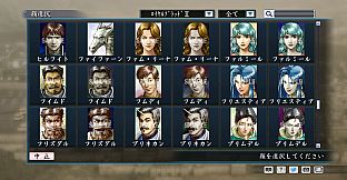 RTK Maker - Face CG Historical Fantasy Set - 三国志ツクール顔登録素材「歴史ファンタジー」セット+シナリオ