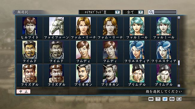 RTK Maker - Face CG Historical Fantasy Set - 三国志ツクール顔登録素材「歴史ファンタジー」セット+シナリオ