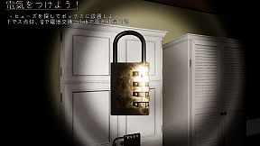 Yandere Maid~Love-Crazed Maid~