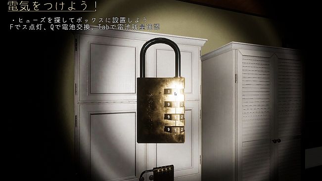 Yandere Maid~Love-Crazed Maid~