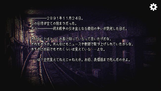 MeMento*fragMent