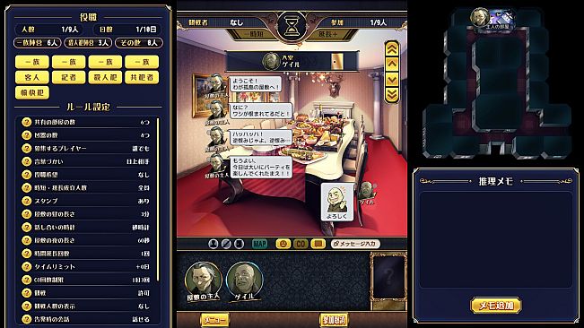 マーダーミステリーＪ　スペシャルスタンプ　ゲイル