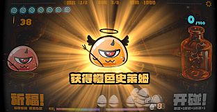 碰碰碰 BOP&POP
