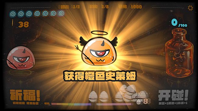 碰碰碰 BOP&POP