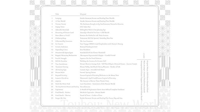 Touhou: New World - Original Soundtrack