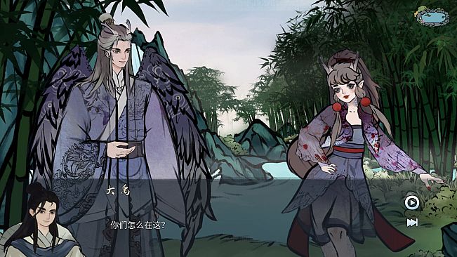 大禹治水 Flood Fighting Hero