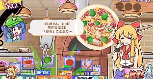 ピザとお酒と萃香ちゃんと！