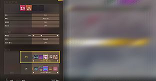 DJMAX RESPECT V - The Clear Blue Sky GEAR PACK