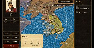 삼국지 클래식: 출사표 (Three Kingdoms Classic: Chu Shi Biao)