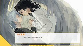 永日的凝视-The Gaze of The Eternal Sun