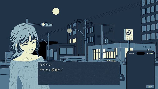 U TSU TSU TSU