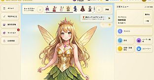 Re:BirthStone ～誕生石物語～