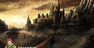 Arthur and his companions