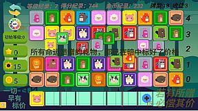 Gain Tiles Match: Trading Dilemma