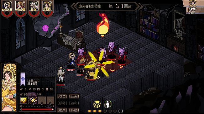 Aldradah: Tome of Mist Realm