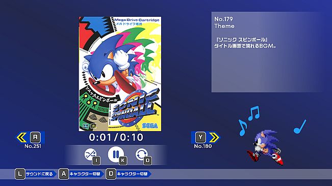 Sonic Origins - Classic Music Pack