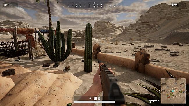 SIFC: Survival in First Contact