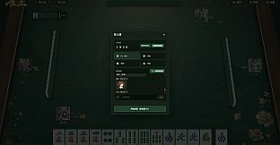 Mahjong King