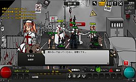 Crazy Flasher 7 Mercenary Empire(stand-alone Version)