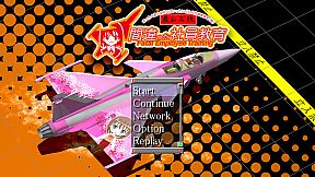 間違った社員教育 まったく君の会社ではいったいどんな社員教育を(略)