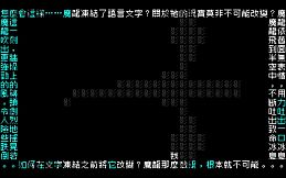 文字遊戯(日本語版)