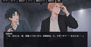 キズツケ kizutsuke