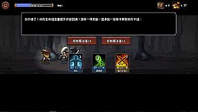 魔物讨伐团