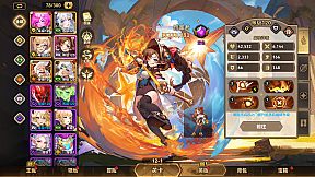 Fourth Age: Idle RPG