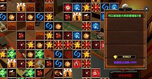 AWAKEN：Gunpowder Adventurer Day.Dream