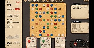 Gomoku, But with Skills