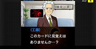 G-MODEアーカイブス+ 探偵・癸生川凌介事件譚 Vol.10「永劫会事件」