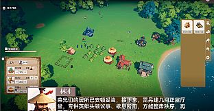 Water Margin Heroes