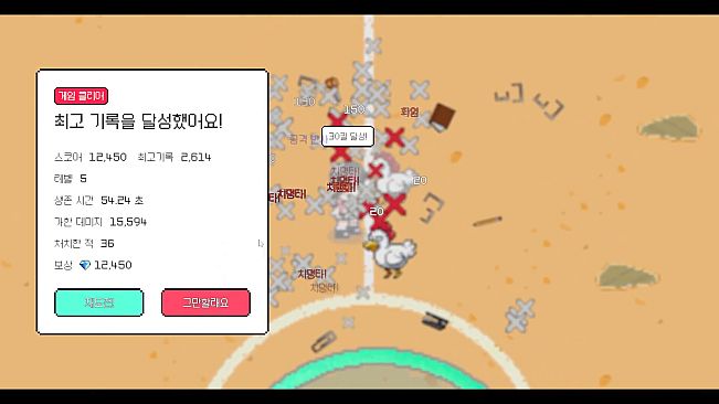 After School Grounds (방과후운동장)