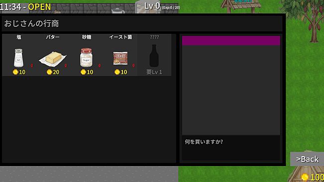 Colored Pencil Bakery