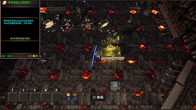 迷雾竞技场 Mist Arena