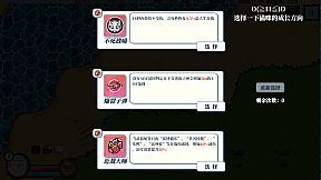 Neko:Insufficient FIREPOWER