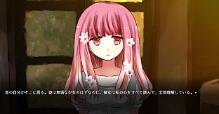 背徳シレネ｜Immoral Cyrene