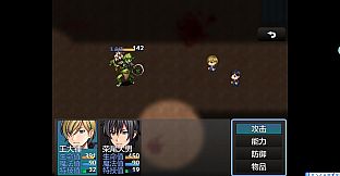 快跑！哥布林来了！