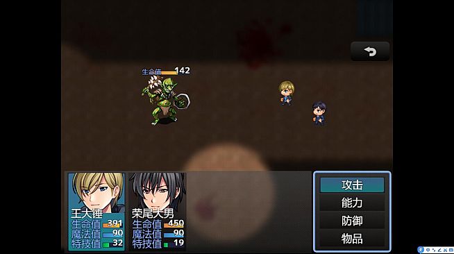 快跑！哥布林来了！