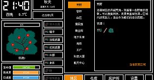 Text Shelter