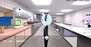 有病才能当牛马 NullKitchenException